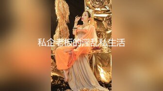 极品长腿丝袜淫娇娘楼道电梯 翘美臀后入内射 惊险刺激，母狗就是给大鸡吧随便使用的肉便器，随时随地随便操