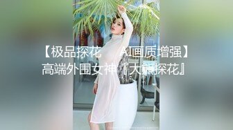 【乔总全国探花】花长裙外围女神，极品美女慢慢品，疯狂舔遍全身肆意输出真畅快