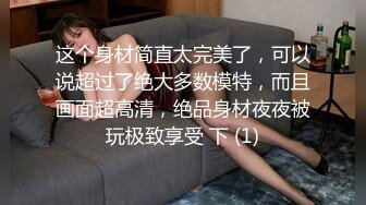 大奶老婆，水多，求草