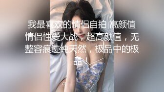 网红美少女小兔牙黑丝诱惑做爱