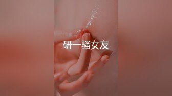 网红留学生下海兼职 - 高颜值丰满大奶0