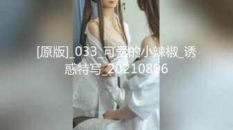 和熟女人妻做爱，丰满、水多(内射)