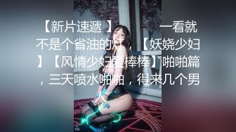 酒店服务员猫眼偷拍！两个女同大学生戴假鸡巴啪啪 精彩程度不输AV动作片！