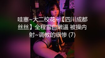 户外露出~极品双姝【神逼妖】极品美女~海边裸泳~矿泉水瓶插b~自慰流白浆【21V】 (18)