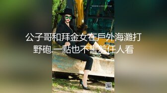 前炮友发骚库存，北京寻一固定女