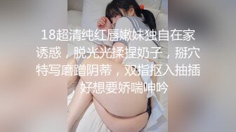 【重磅核弹】人气大神【Q先森】新 健身网红 少妇 抖音超顶