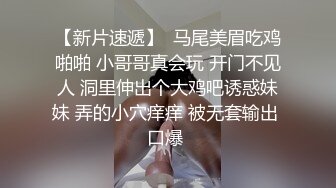 广西18岁表妹梦涵：没错，他又来了，刚成年小P孩再次申请出战。6P酒店淫战，亲切客家话，淫语搞笑对白，白浆超多的梦涵肏得最爽！