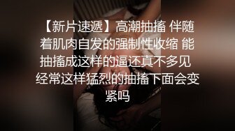 极品反差淫婊！OF火爆NTR顶级绿帽骚妻【牛奶巧克力】最新私拍，参加淫乱俱乐部品味各种猛男3P乱交 (5)