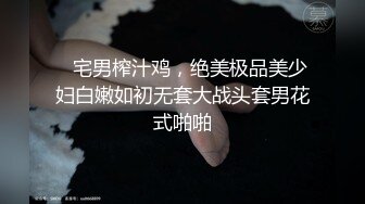 推荐推特红人健身达人【谚哥】深蹲口交，骑电驴操逼，巨屌弹钢琴，卧推操逼，圣水调教男奴 (2)