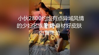 绿帽癖老公找单男艹爱妻模特身材极品娇妻『短裙无内』淫妻福利 ，主动张开黑丝M腿 满嘴淫语呻吟不断！上