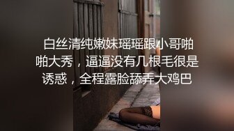 吉林艺术学院小骚骚