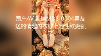 天美传媒 TMW04 老板约会性感小三 性感白嫩的无毛B