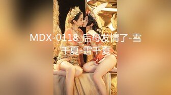 【新片速遞】  四月最新流出厕拍大神❤️潜入高校附近商圈女厕前后双视角偷拍各种JK高颜值美女尿尿