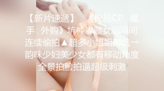 约操健身房性感女会员激情啪啪〜谋渴小骚货需要精液的滋润