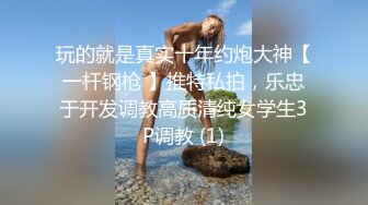 性感尤物网红女神，强烈要求秀一波，内裤扒到一边，疯狂扣穴，白浆淫水直流，爽的高潮喷水