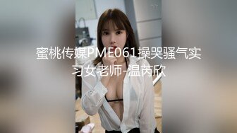 STP24213 【钻石级推荐】麻豆传传媒最新剧情力作-MSD069旗袍女神 扶弄搓揉强制高潮 林晓雪