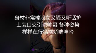 夹着跳蛋会抽搐的小母狗