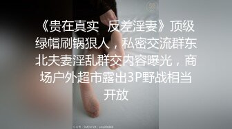 【极品反差婊】女大学生约单男3P颜值极高，极品中的极品，逼逼肥美，但却有点黑，看来被人艹多了！