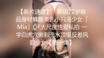 《重磅✅网_红✅精品》万众瞩目可盐可甜极品SS级女神！尤物反差婊，有钱人专属泄欲工具