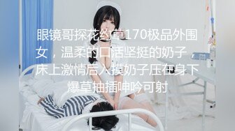 嘉兴小骚货后续