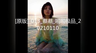 大高个长腿美女 你要闭着眼睛舔 鸡吧快进来 好有劲下面好多水好喜欢 好久没这么快乐了 性格温柔没想到床上这么骚 呻吟好听