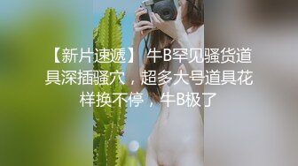 长的跟仙女一样 可是仙女还不是得被操