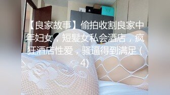 尾随偷拍美女裙底风光气质眼镜年轻美女买奶茶性感白内包不住大露毛全过无内美女被抛弃续集又吵起来了白烧内