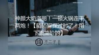 FC2-PPV-1628899 【ブッカケ2発_中出し1発】綺麗な小尻の女の子