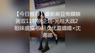 STP28203 强烈推荐【京鱼鱼】情趣装诱惑揉奶掰穴~道具狂插~！被土豪包养过的小三，嫩妹，这颜值值得一看！