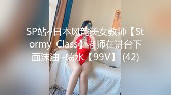 情色剧情新作SAT039《究极痴女逆袭强制射精2》爆操淫荡纹身爆乳女神