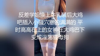 第一女探花约炮性饥渴的帅哥，被干到淫语乱出