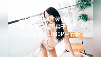 STP28366 【唯美性爱顶级嫩妹】纤细苗条『软软学姐』最新性爱私拍流出④侧插双马尾萝莉 蜂腰翘臀后入抽插嫩穴 VIP0600