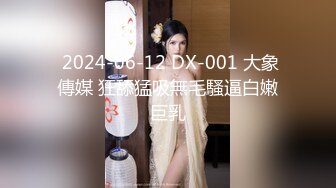 【推特网黄】淫妻癖夫妻 高中老师 足交手炮性爱PAPA②，露营生活照，白花花肉体 (4)