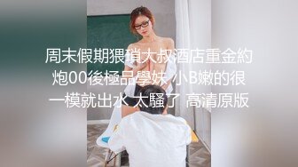 D奶女大生嘴穴被塞滿羞恥輪幹粉紅一線鮑