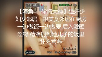 自录无水~极品大奶黑丝御姐~P2【情迷御姐】黑丝巨乳妖娆热舞~抠穴自慰~黑丝美足【15V】 (6)