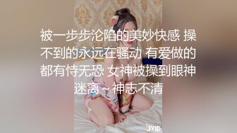 《监控破解》光头大叔约炮丰满少妇体力真好连干两炮