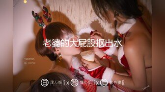 《极品CD魔手外购》闹市区极限贴身抄底多位漂亮小姐姐~各种性感小内内亮点多~清纯长腿美女极度反差真空出门毛茸茸露逼 (7)