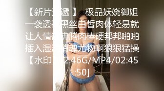 超美乳~渔网丝袜被干到