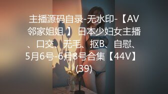 麻豆傳媒)(blx-0014)(20221231)淫蕩表姐煽情勾引我-淩薇