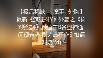 【极品 淫奴少女】二代CC 诱人油光丝袜小母狗 肉棒一插到底瞬间填满饥渴嫩穴 内裤套头尽情凌辱 爆操劲射