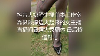 7-20  91论坛著名圈主张总 约啪肥臀少妇，抓着头发后入暴操，还喜欢玩sm