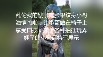 6/27最新 老公不理我你要陪我吗被肏的白浆泛滥淫贱的样子VIP1196