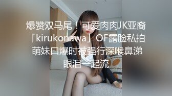 ❤️√抖音大V【焕儿】反差女神各种场合漏出 约炮外表清纯 内心属实骚 无套啪啪道具自慰 SM 母狗