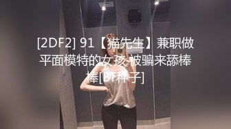 【情感主播李寻欢】大胸清纯高颜值，外围女神情趣装服侍周到，灯光暧昧氛围佳，后入蜜穴娇喘不断