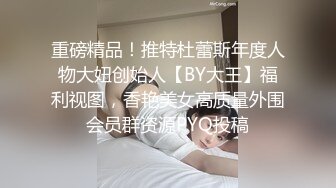 Tiger重金约战交过七八个男朋友做过女教师的漂亮小姐姐一镜到底全程露脸销魂呻吟各种高潮脸内射对话很精彩