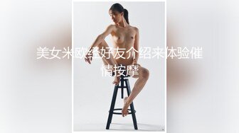 聊的挺久的美女特意年后约出来操