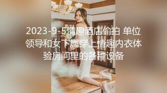 【锅锅酱】清纯小仙女小姐姐纯白情趣内衣乳交 浴缸里美妙后入Q弹蜜桃臀，极品白嫩美乳清纯淫靡并存 (2)