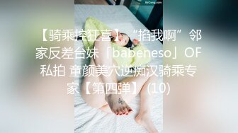 星空無限傳媒 XKGA026 與性感足球寶貝女友不斷交合 季妍希