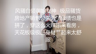 ✿极品舞蹈生校花✿大长腿小仙女小姐姐〖甜丝丝〗一字马露出啪啪 舞蹈生的柔韧性就是好，被金主爸爸调教成母狗！