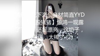 原本我以为放纵后会有负罪感，后来才知道放纵自己只有无穷的快感、和刺激、越来越想有个魅力男人来征服我、让我在你的身体下方高声呐喊。